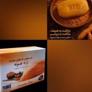 محصول6