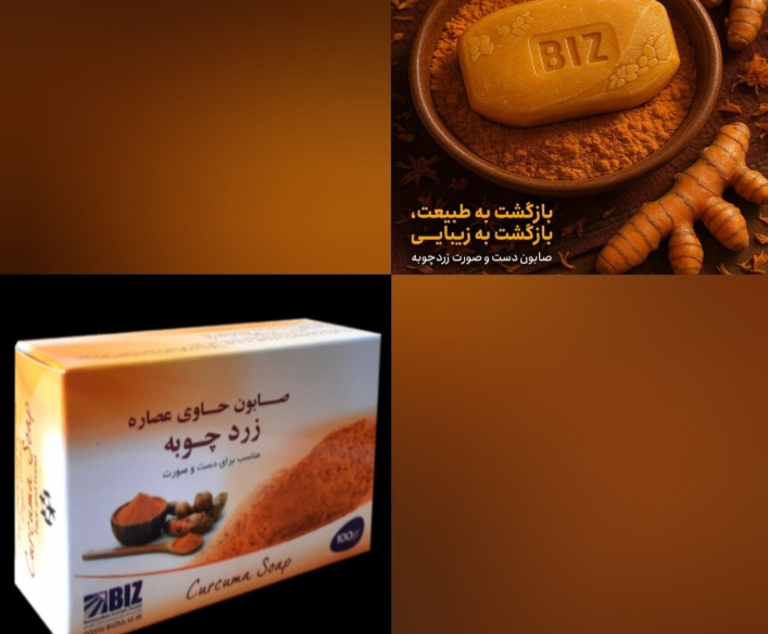 خدمات و محصولات لیفت و بوتاکس پوست و مو طبیعی خاکسار در مشهد