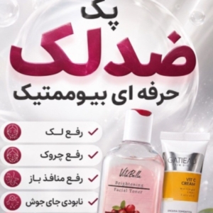 محصول5