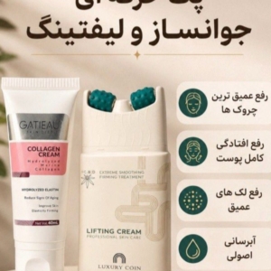 محصول4