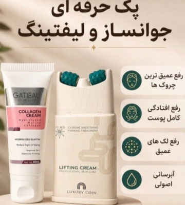 محصول4