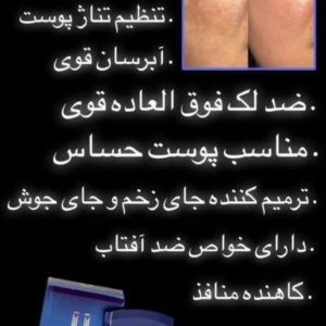 محصول3