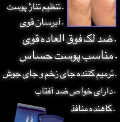 محصول3